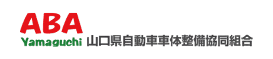 ABA自動車車体整備協同組合