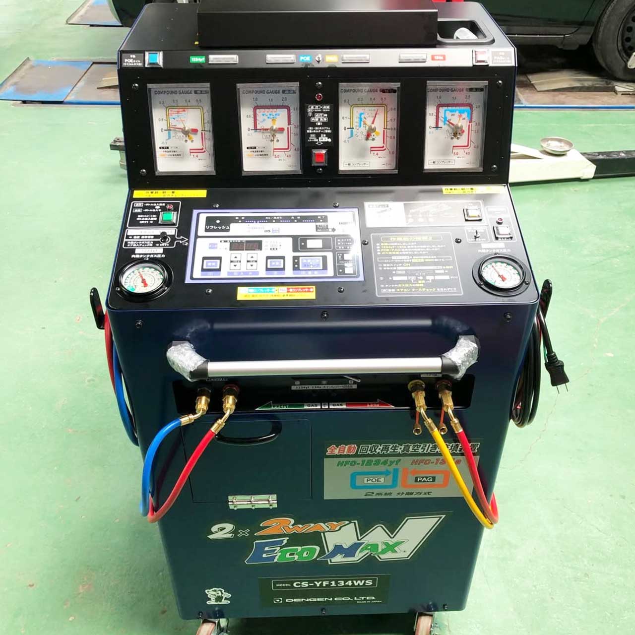 新冷媒ガス（HFO-1234yf）対応全自動ガス交換機
